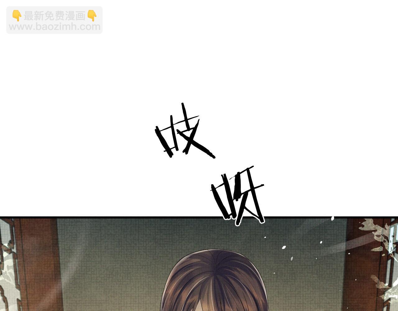 第76话 成亲(1/3)-第76话