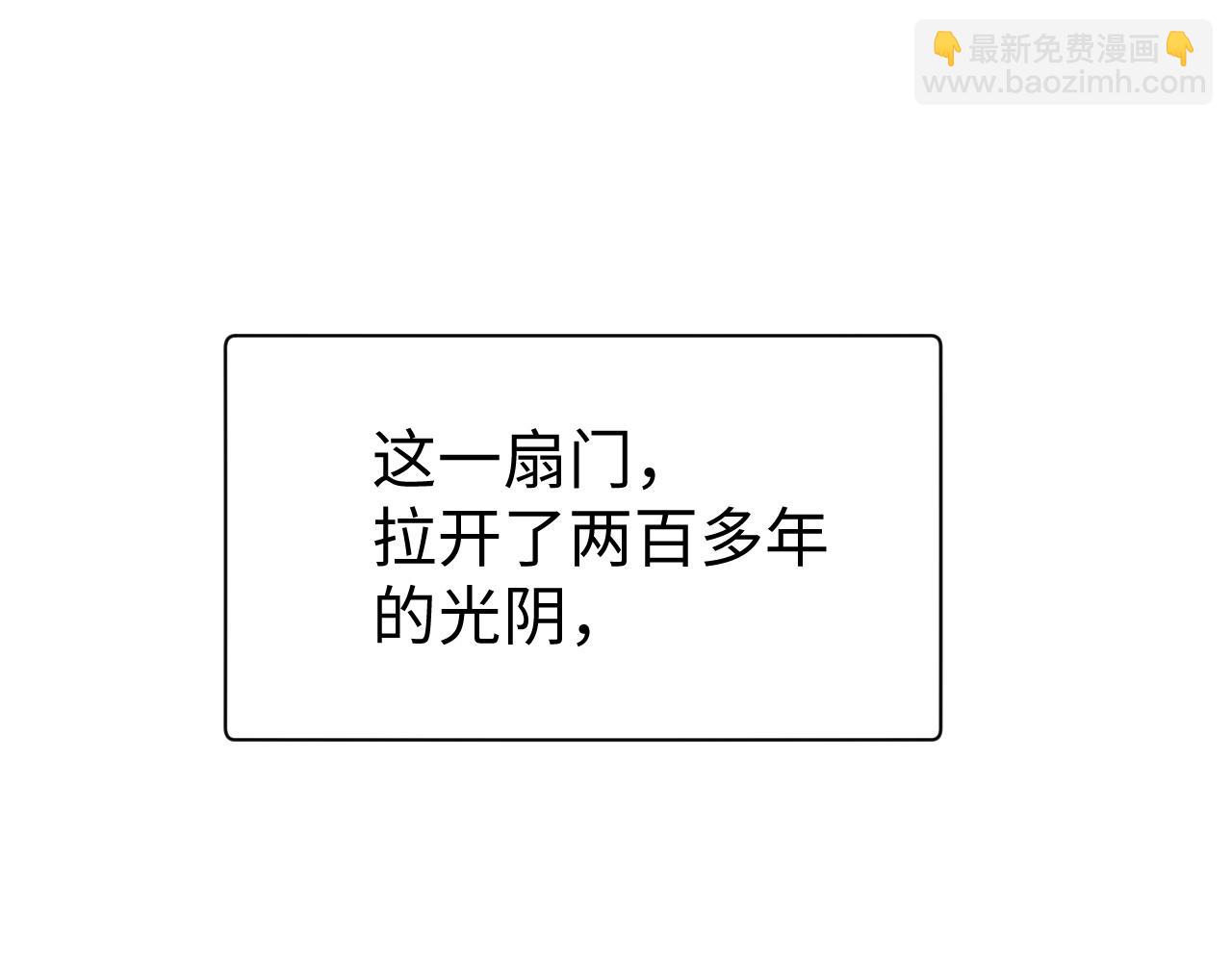 第76话 成亲(1/3)-第76话