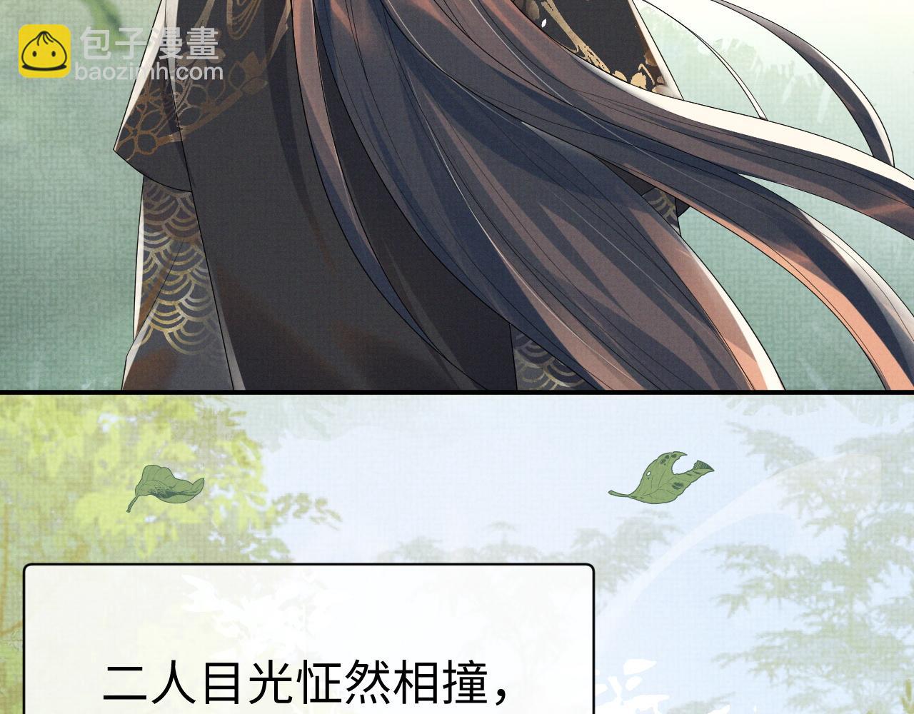 第76话 成亲(1/3)-第76话