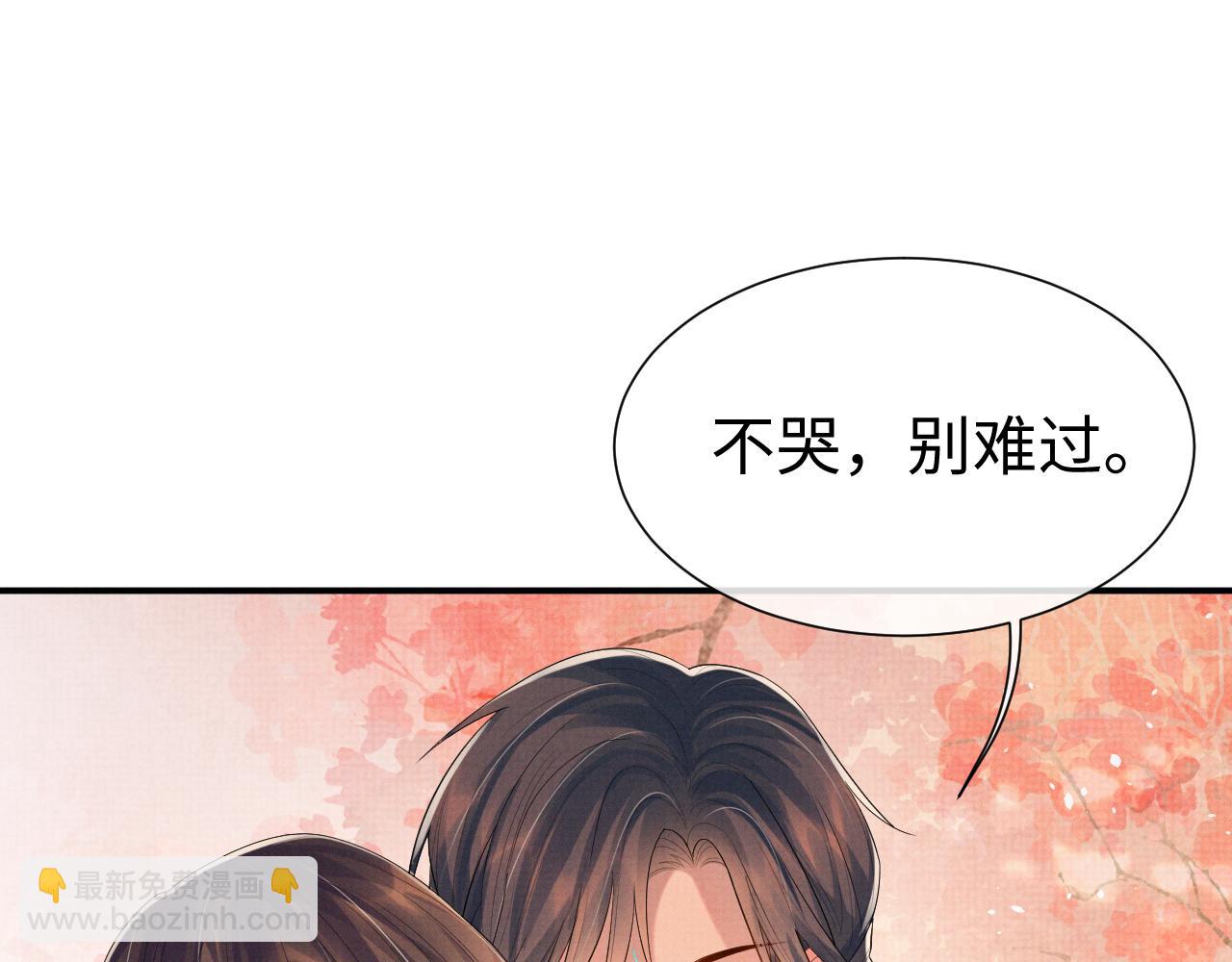 第78话 回到故乡(1/3)-第78话