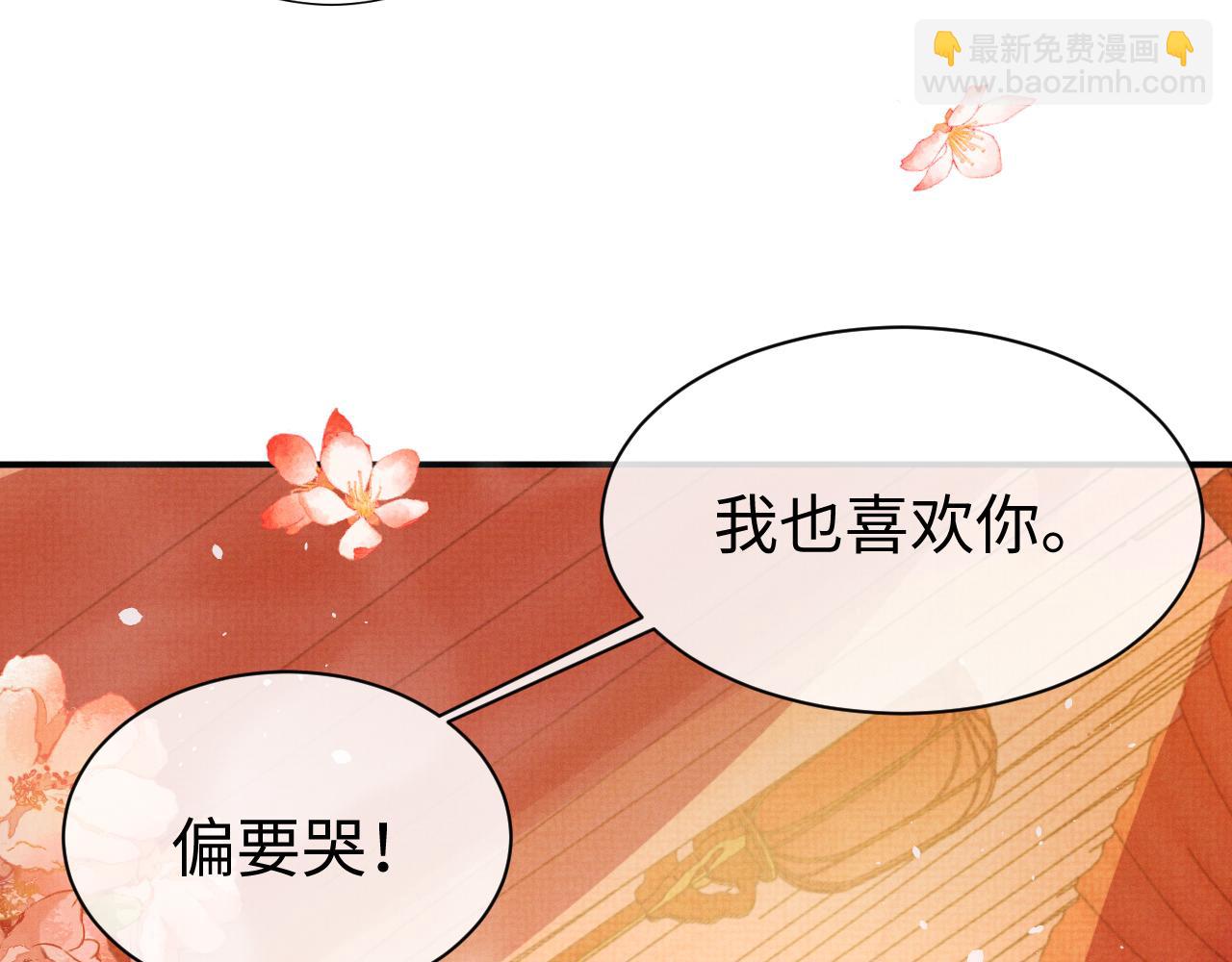 第78话 回到故乡(1/3)-第78话