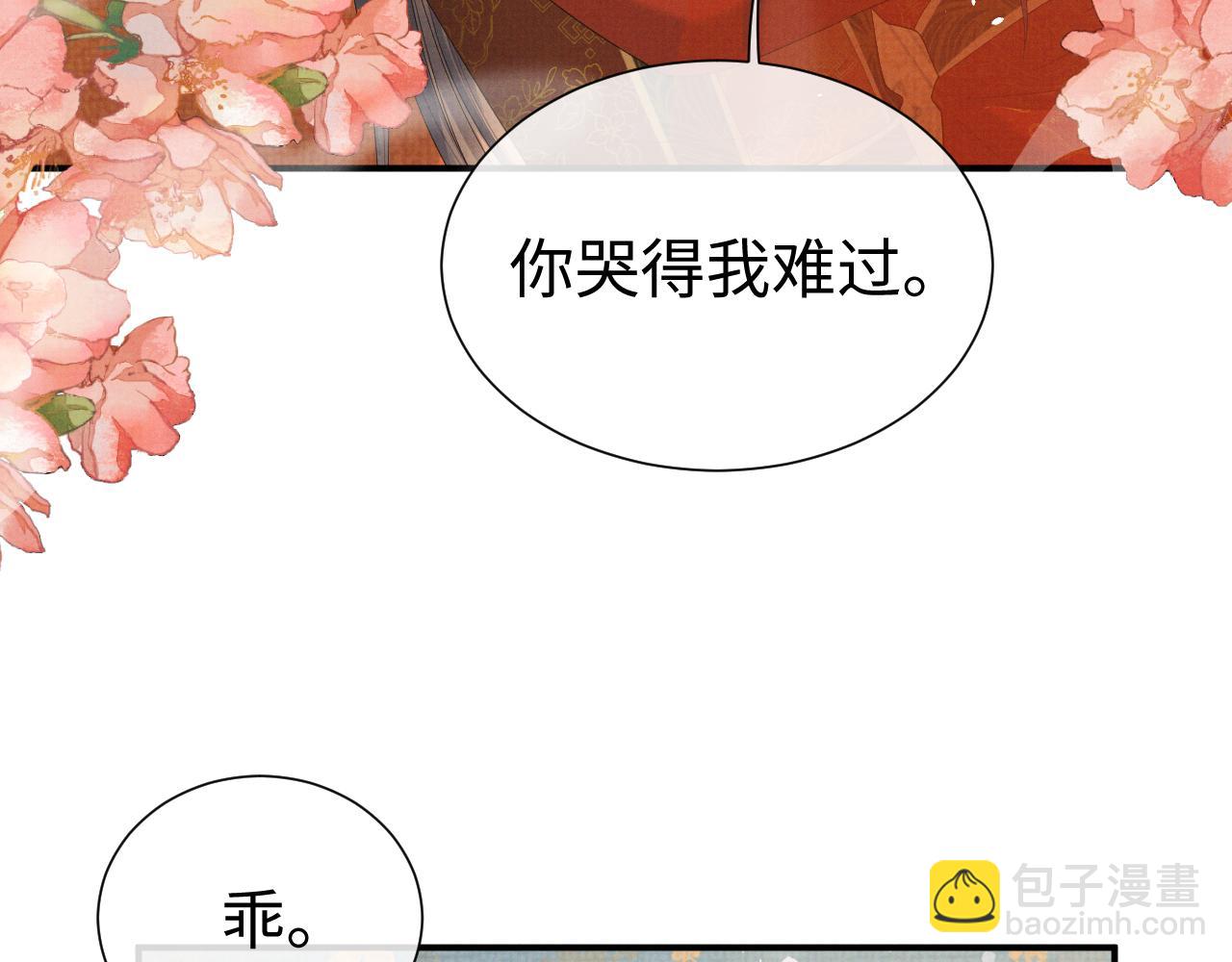 第78话 回到故乡(1/3)-第78话