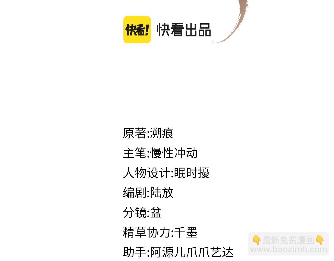 第78话 回到故乡(1/3)-第78话