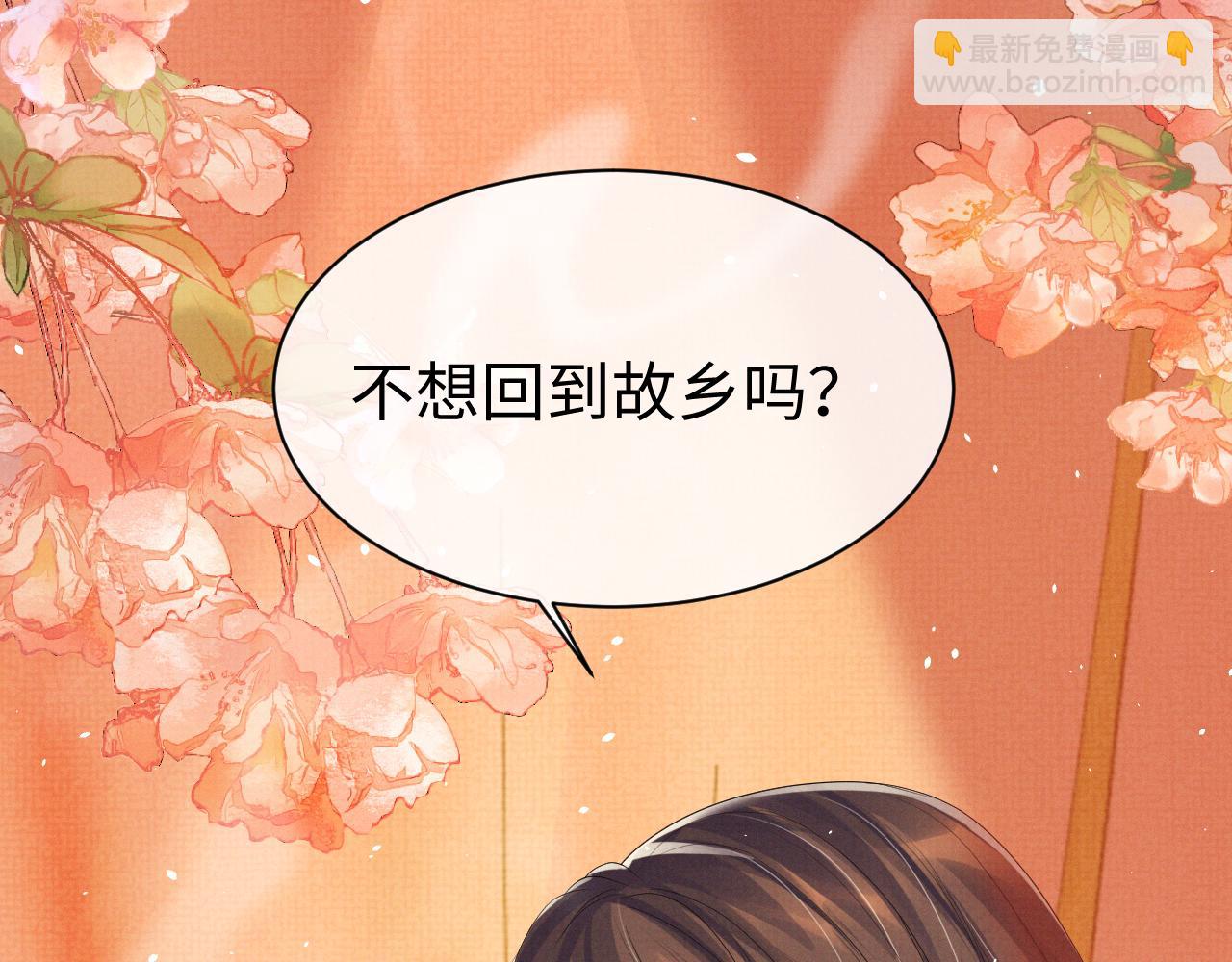 第78话 回到故乡(1/3)-第78话