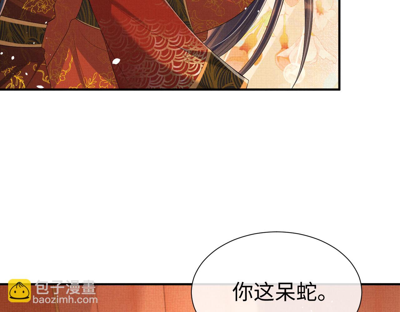 第78话 回到故乡(1/3)-第78话