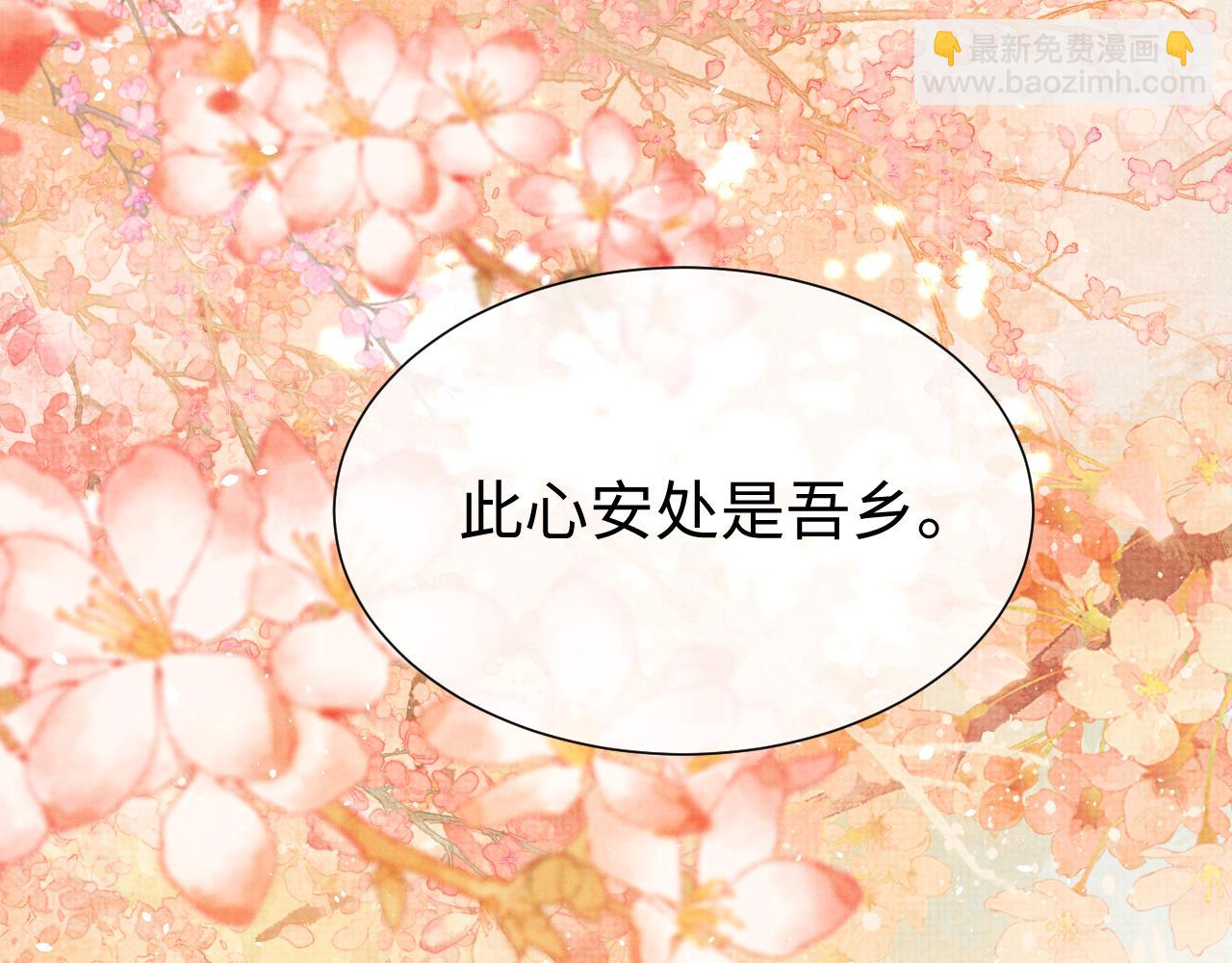 第78话 回到故乡(1/3)-第78话