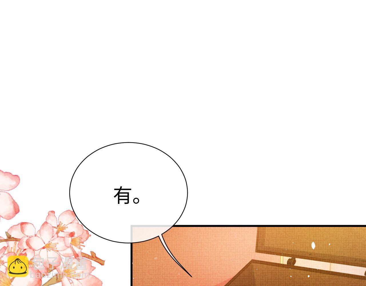 第78话 回到故乡(1/3)-第78话