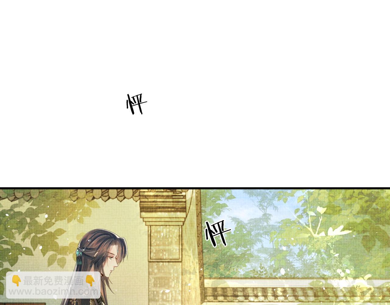 第74话 我要娶你(1/3)-第74话