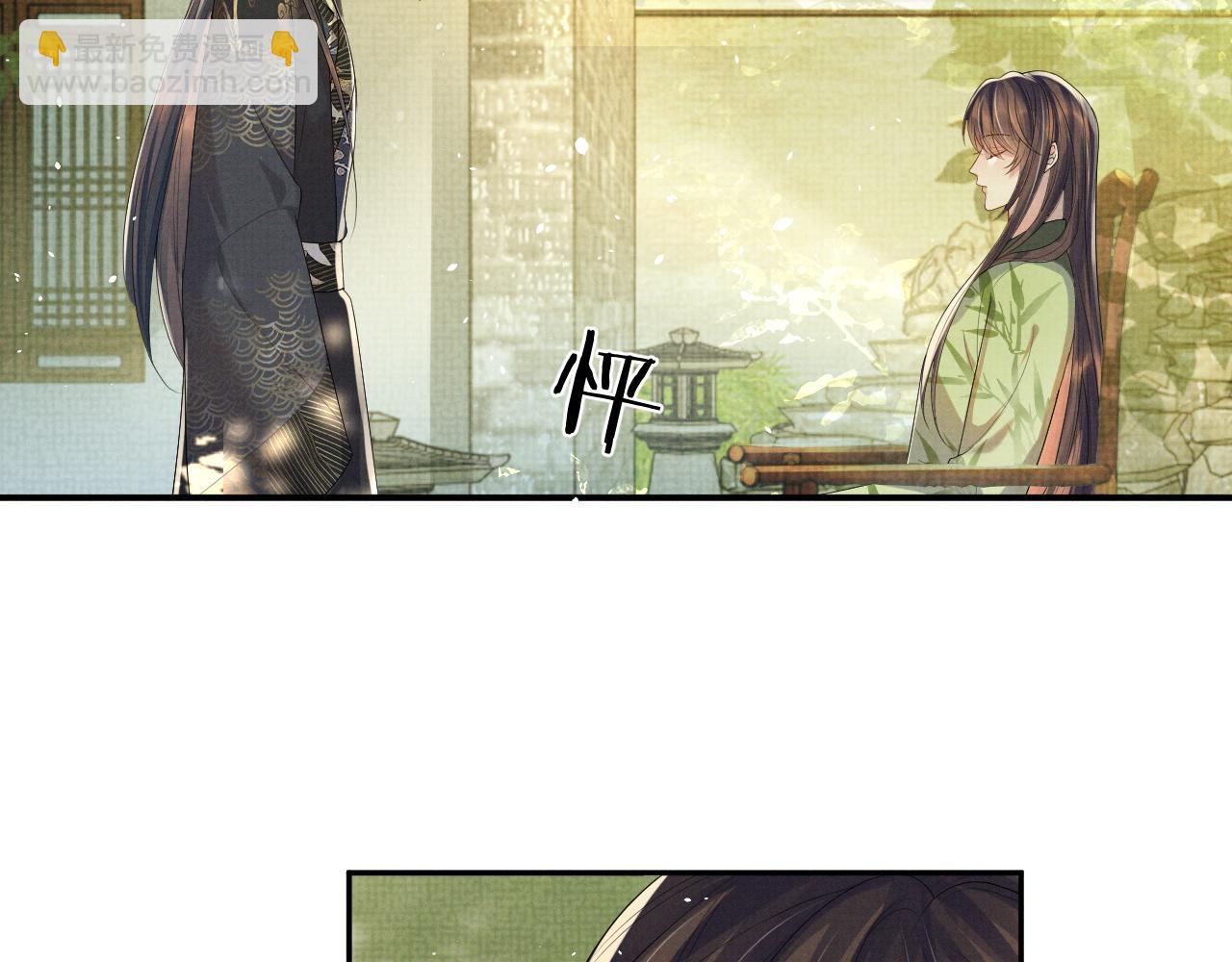 第74话 我要娶你(1/3)-第74话