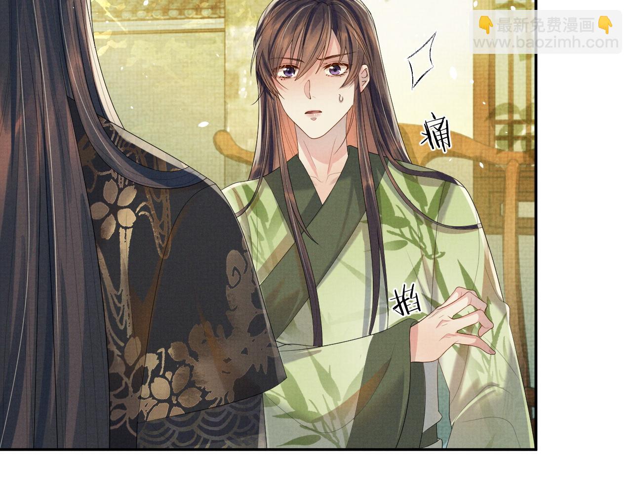 第74话 我要娶你(1/3)-第74话