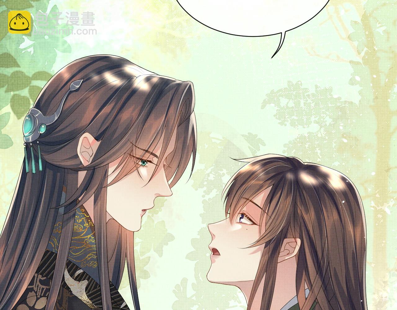 第74话 我要娶你(1/3)-第74话