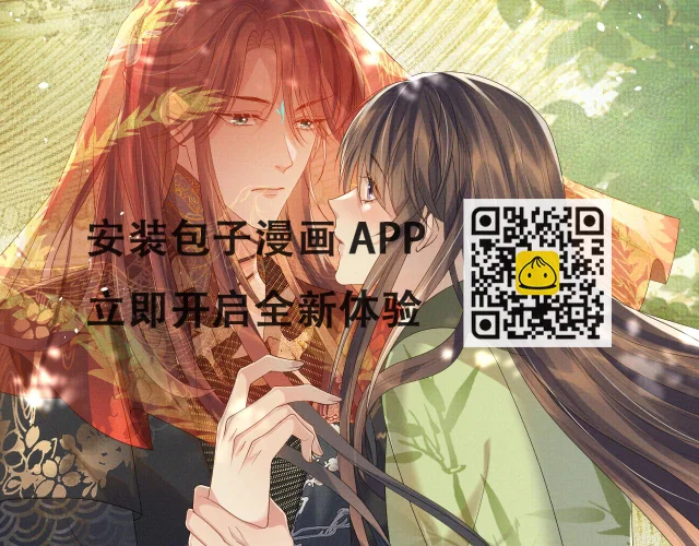 第74话 我要娶你(1/3)-第74话