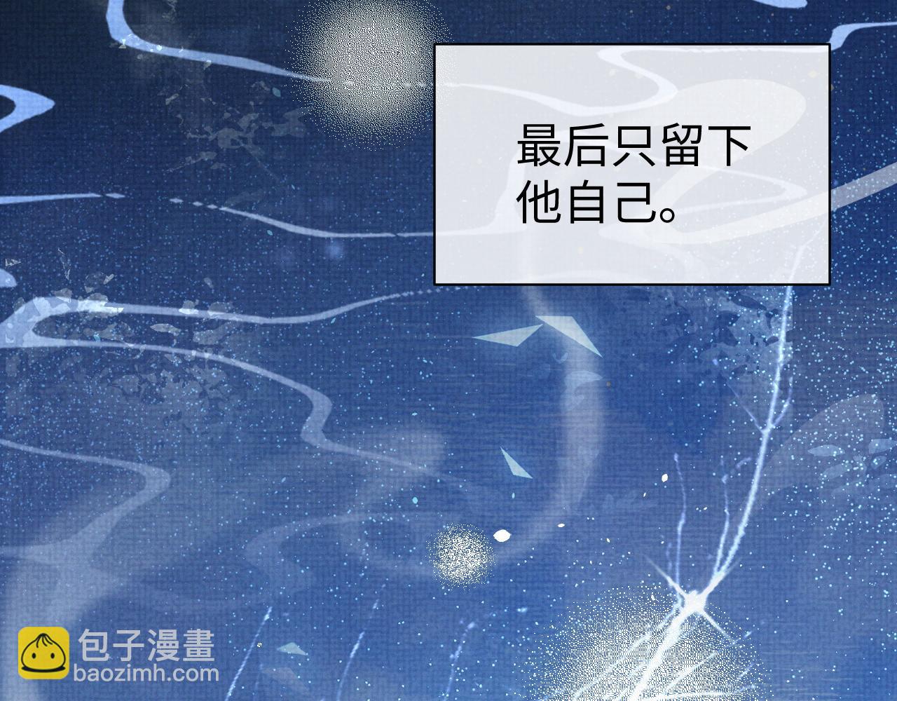 第74话 我要娶你(1/3)-第74话