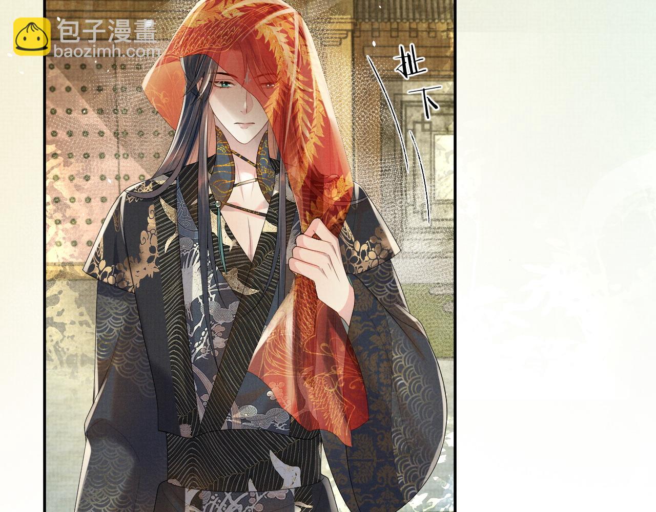 第74话 我要娶你(1/3)-第74话