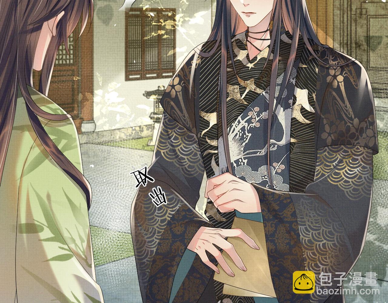 第74话 我要娶你(1/3)-第74话