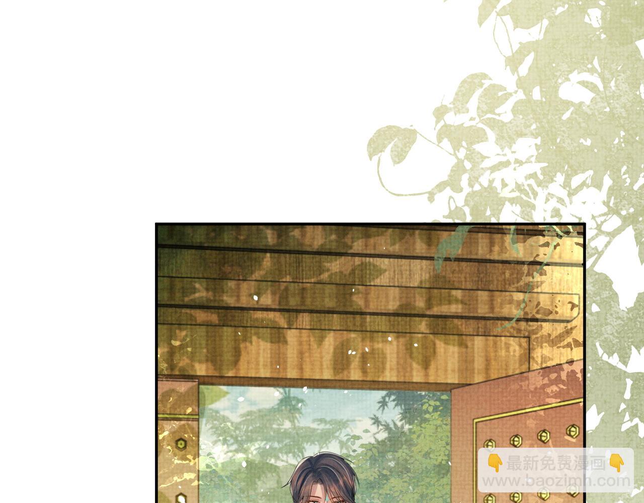 第74话 我要娶你(1/3)-第74话