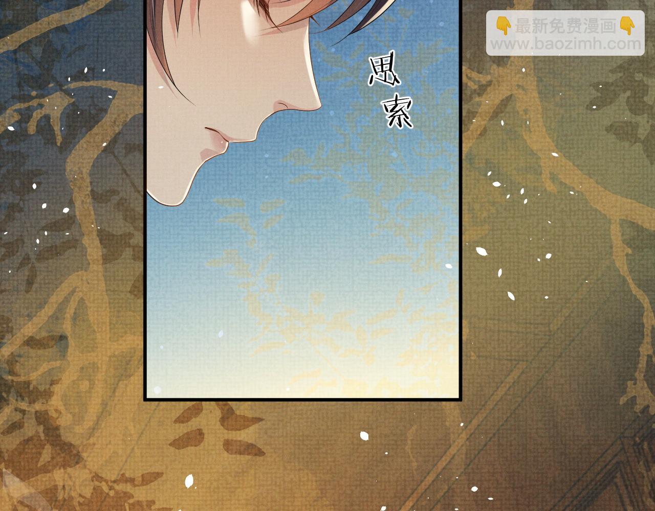 第80话 故地重游(1/3)-第80话