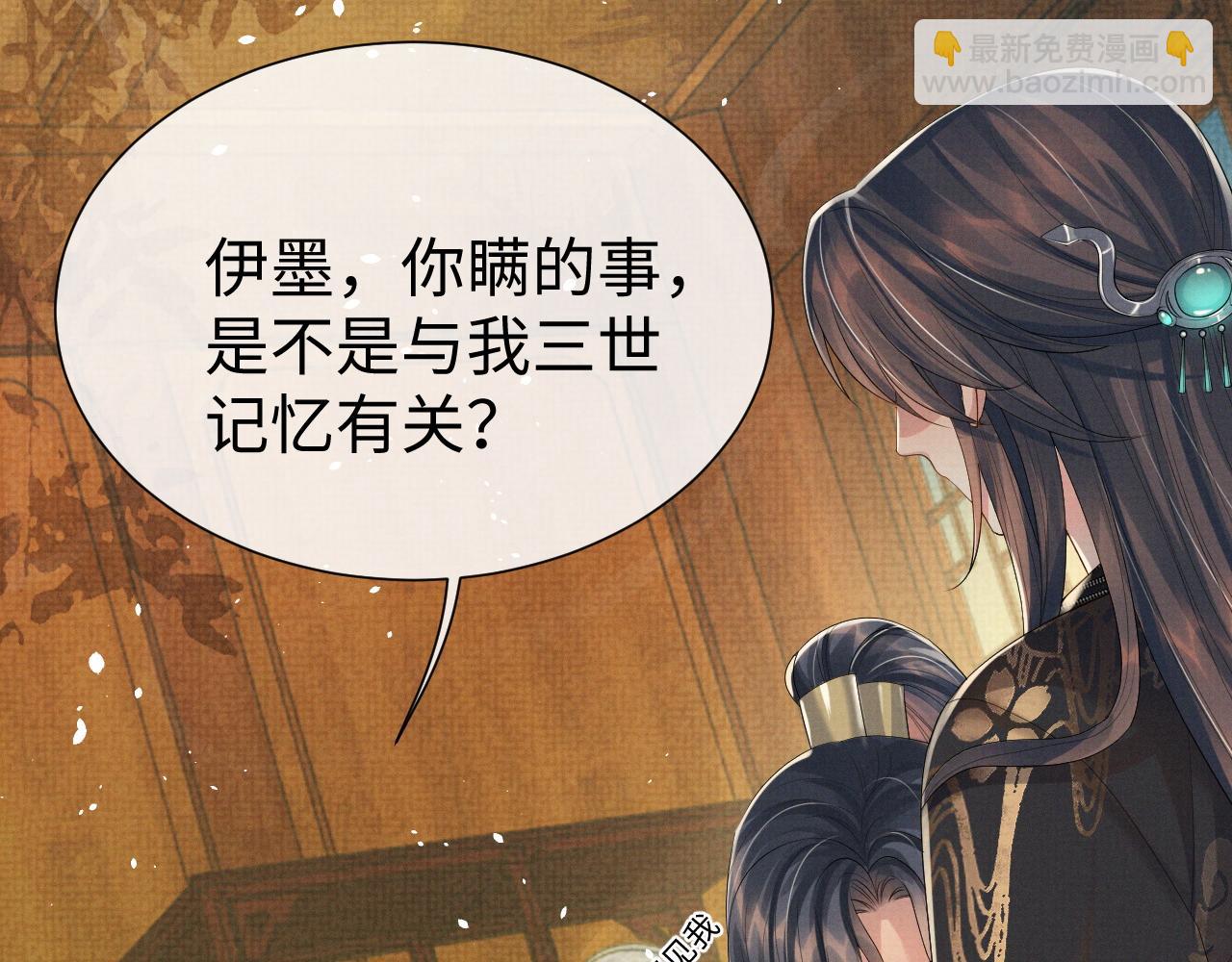 第80话 故地重游(1/3)-第80话