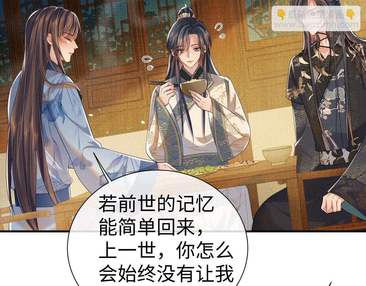 第80话 故地重游(1/3)-第80话