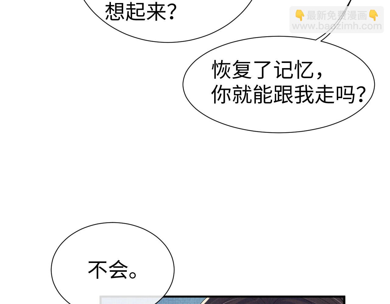 第80话 故地重游(1/3)-第80话