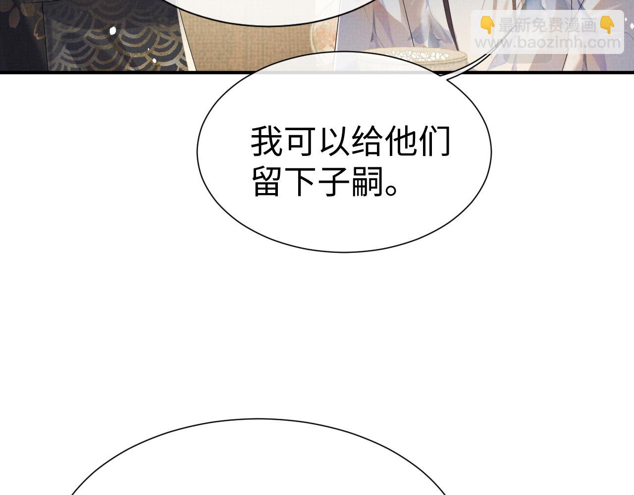 第80话 故地重游(1/3)-第80话