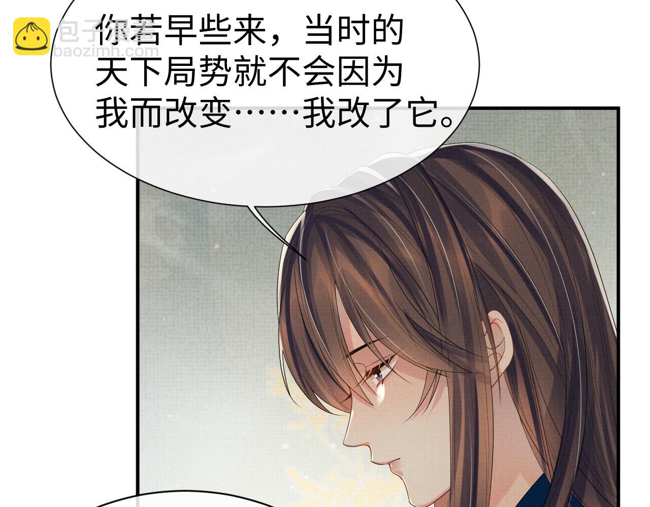 第80话 故地重游(1/3)-第80话