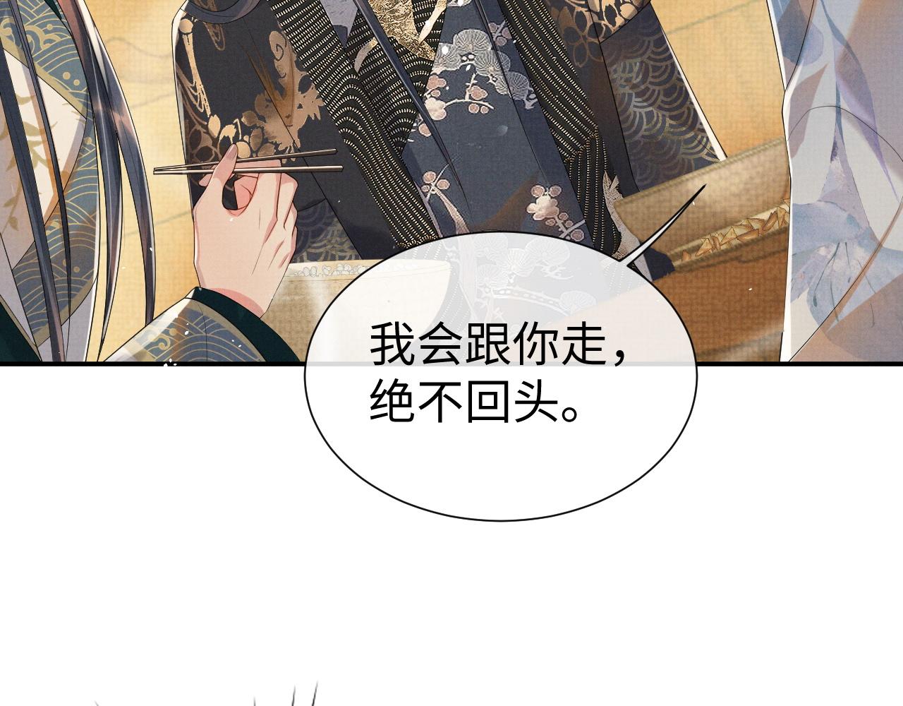 第80话 故地重游(1/3)-第80话