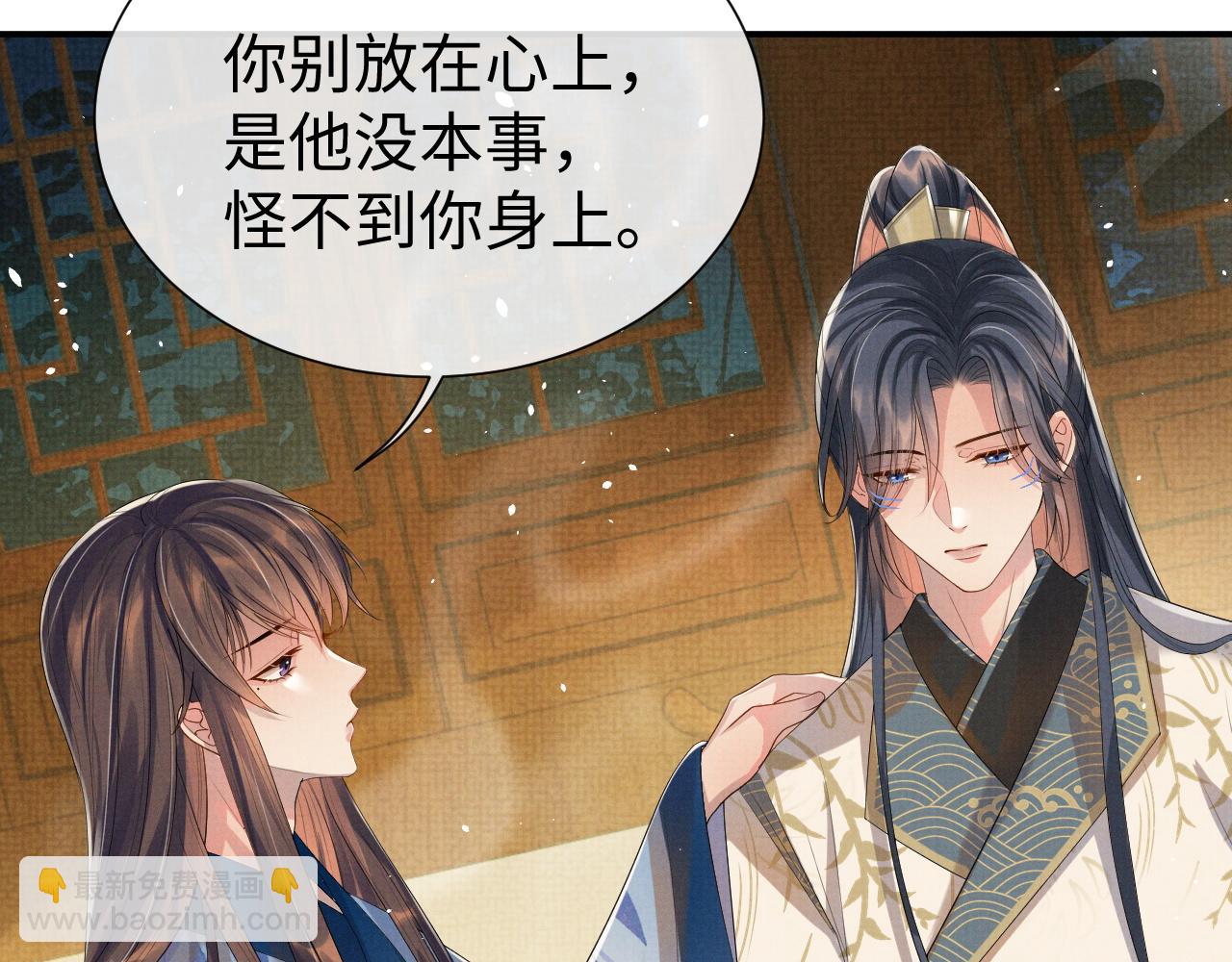 第80话 故地重游(1/3)-第80话