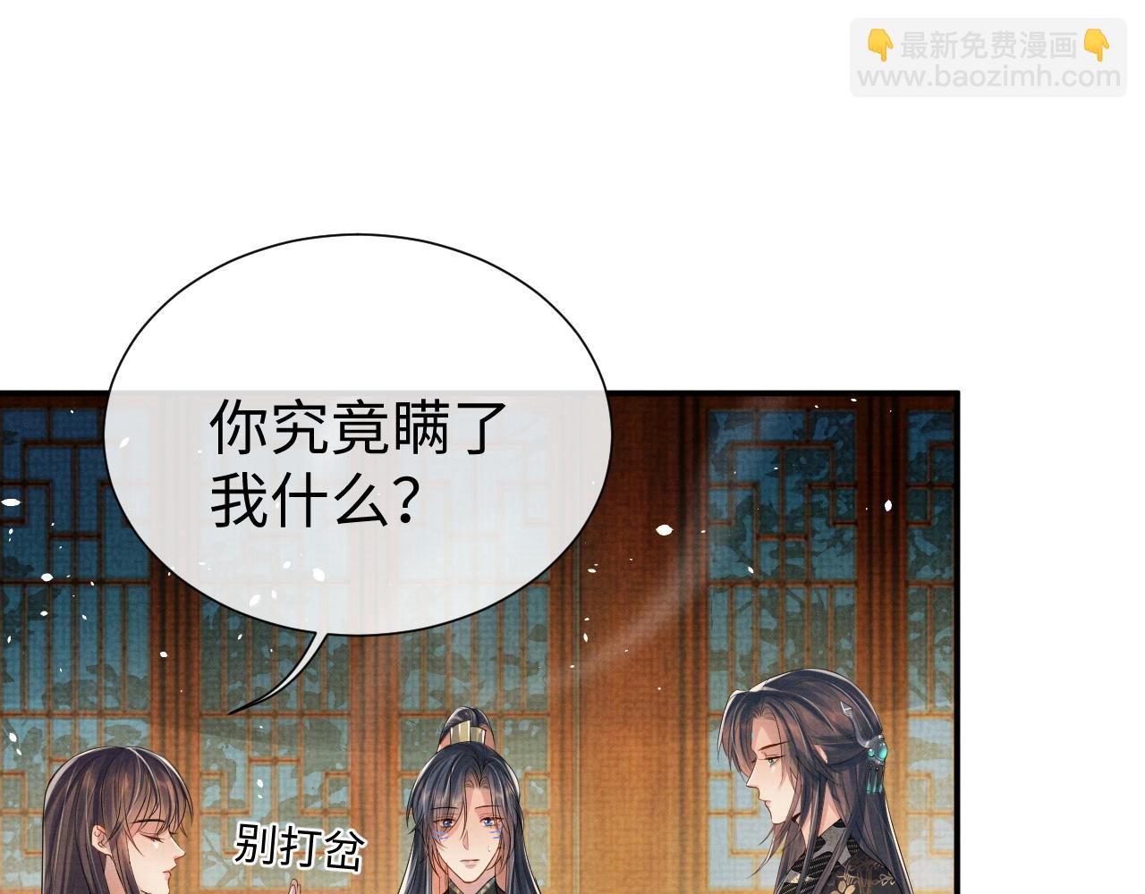 第80话 故地重游(1/3)-第80话