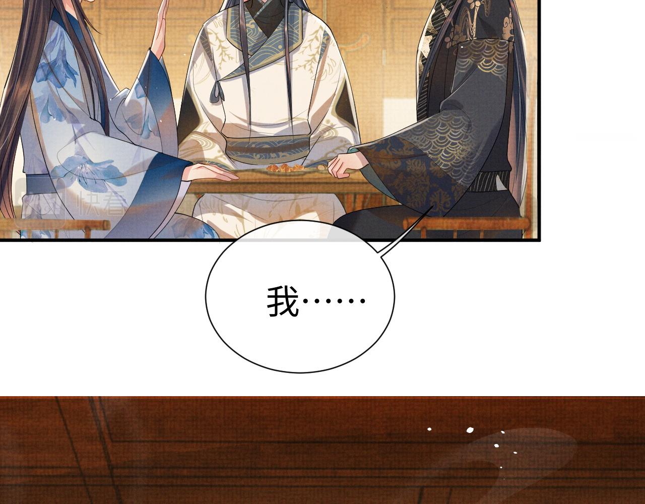 第80话 故地重游(1/3)-第80话