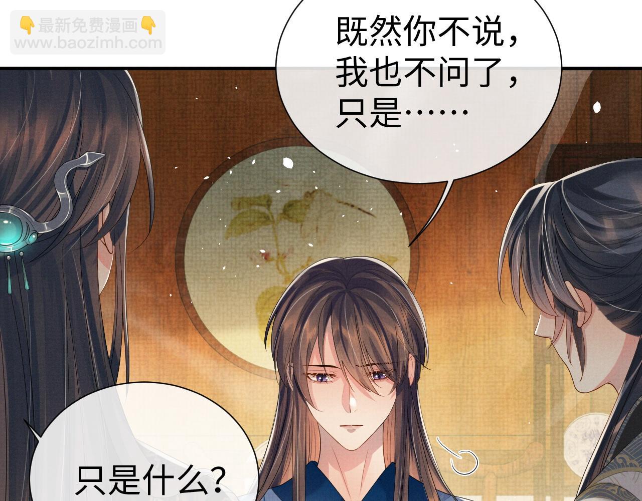 第80话 故地重游(1/3)-第80话