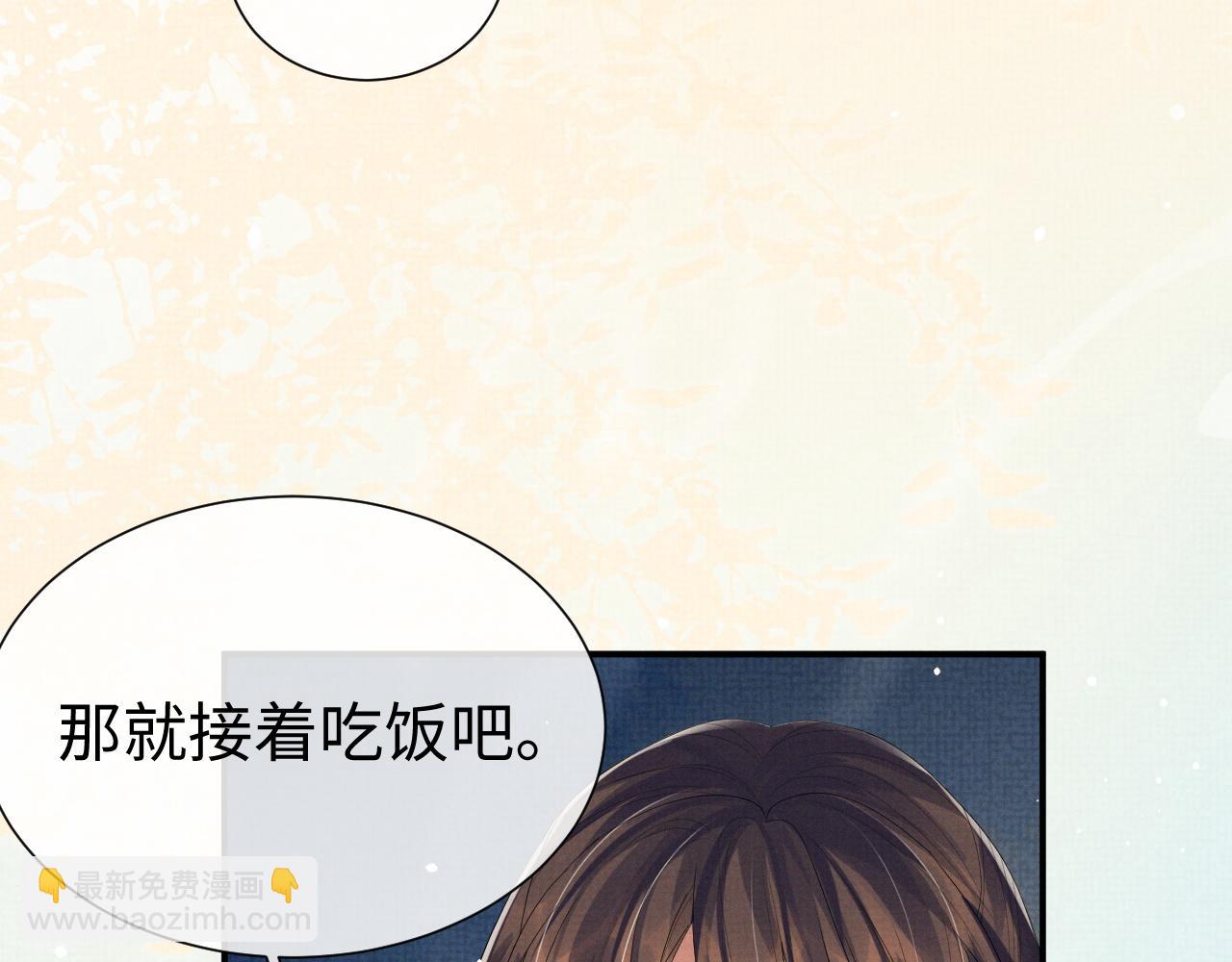 第80话 故地重游(1/3)-第80话