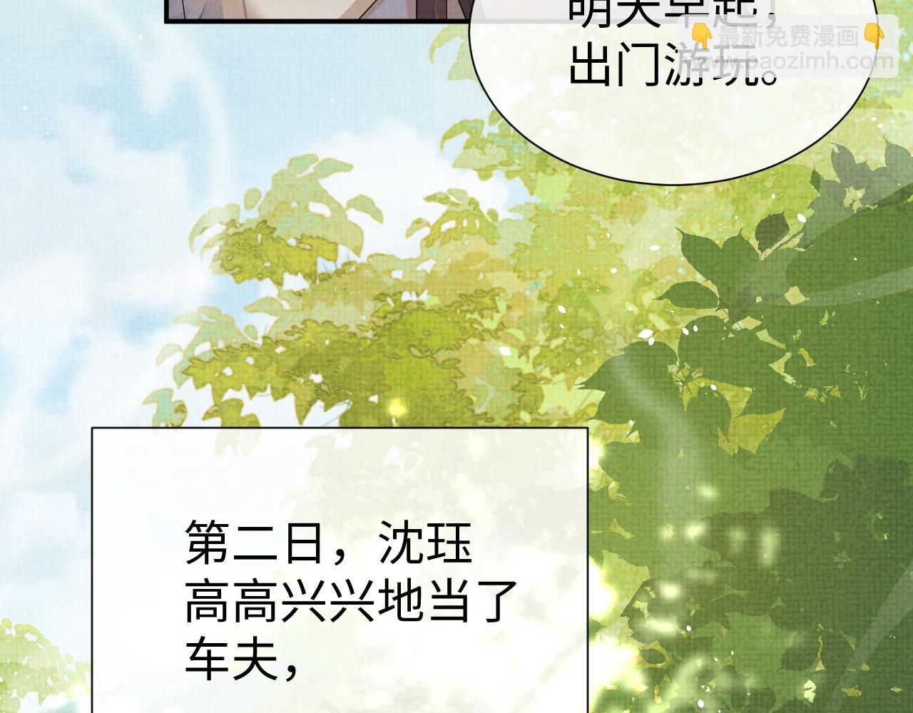 第80话 故地重游(1/3)-第80话