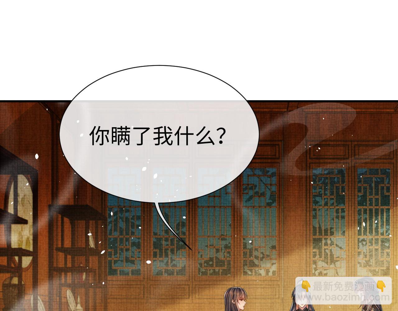 第80话 故地重游(1/3)-第80话