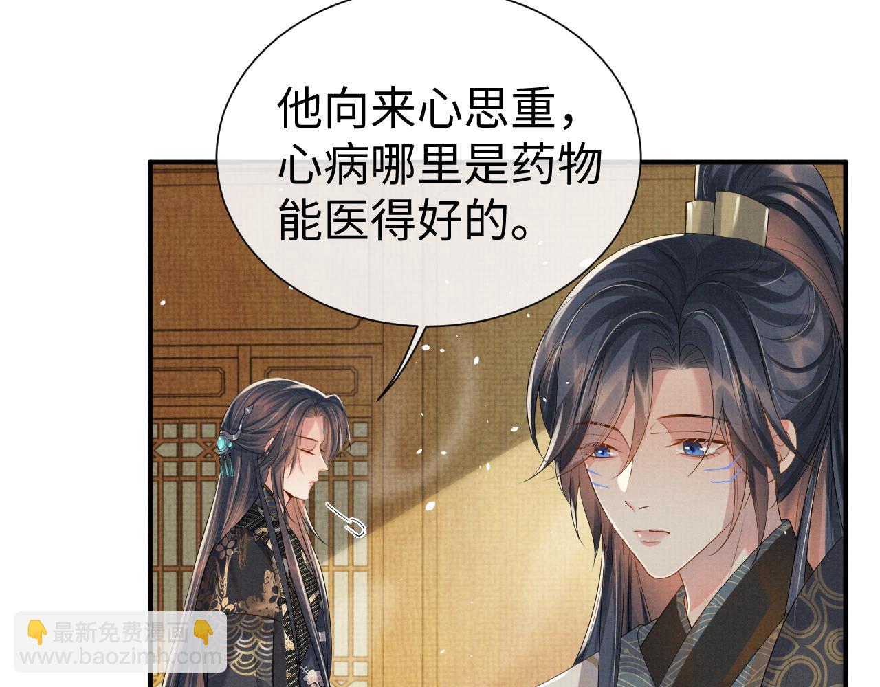 第82话 有限的相守(1/3)-第82话