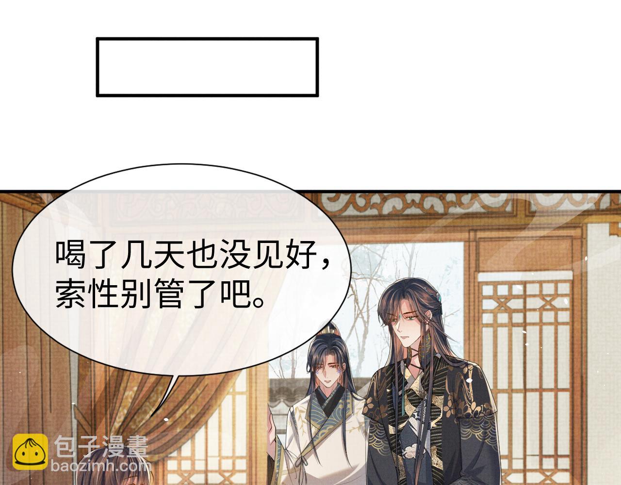 第82话 有限的相守(1/3)-第82话