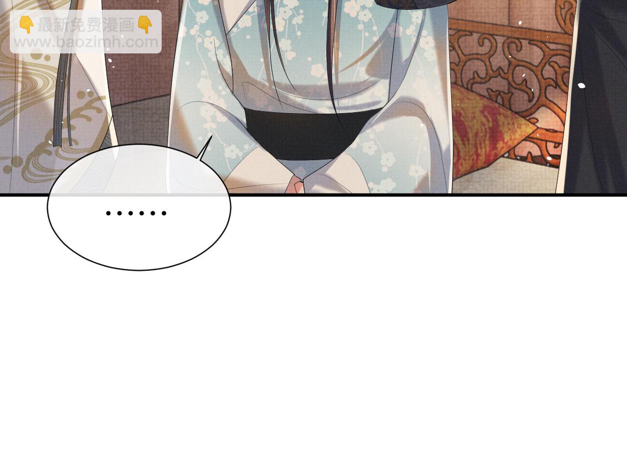 第82话 有限的相守(1/3)-第82话