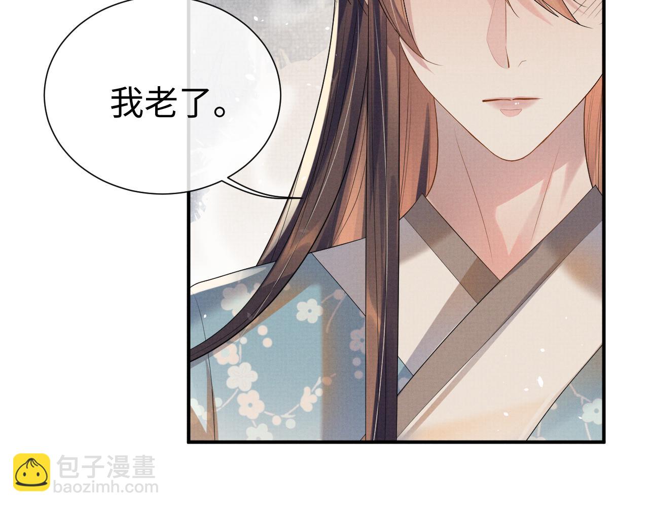 第82话 有限的相守(1/3)-第82话