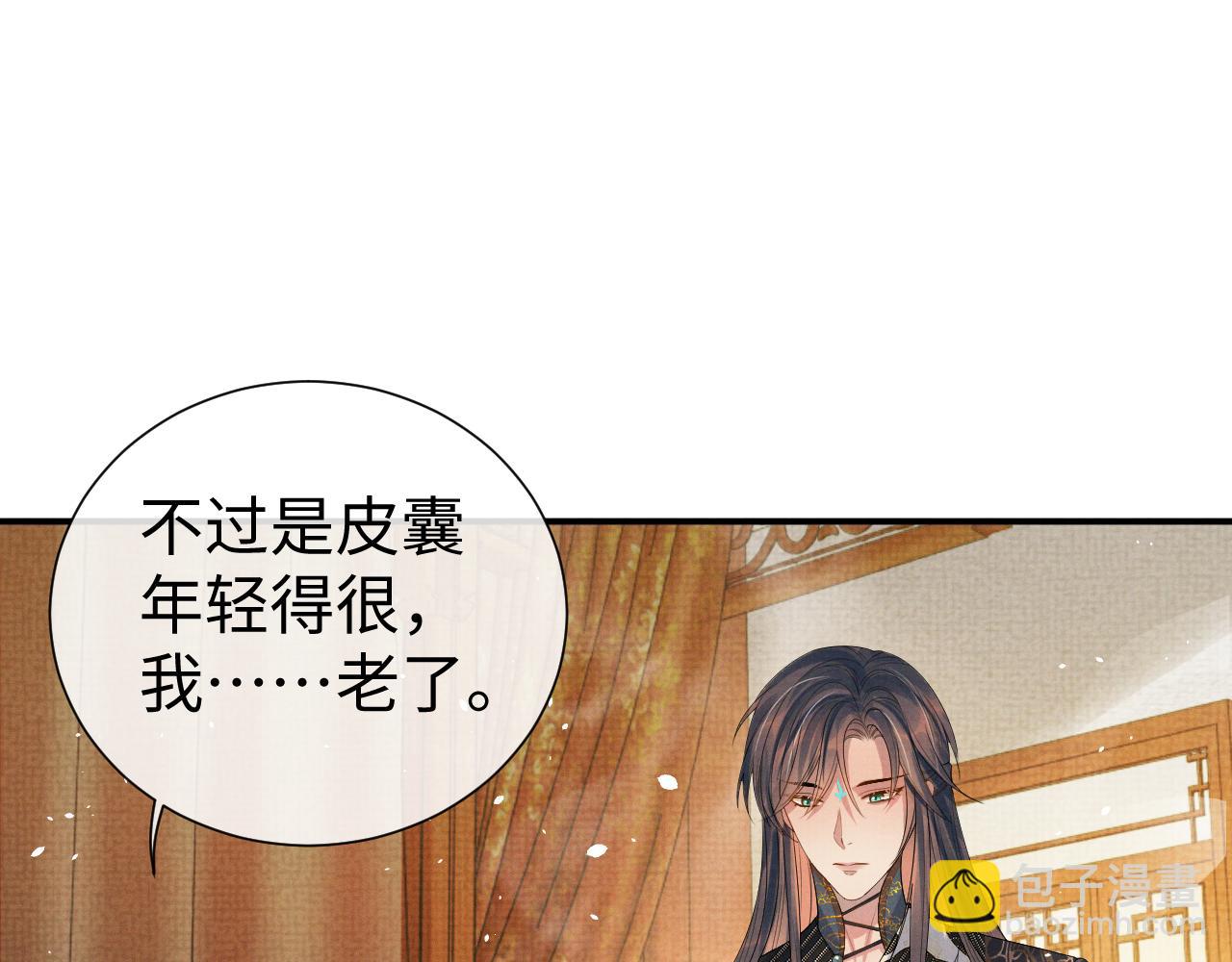 第82话 有限的相守(1/3)-第82话