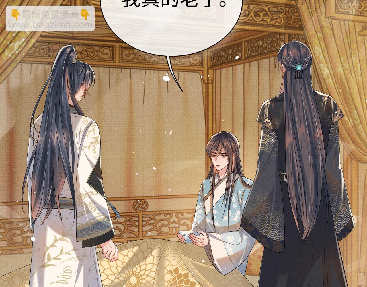 第82话 有限的相守(1/3)-第82话