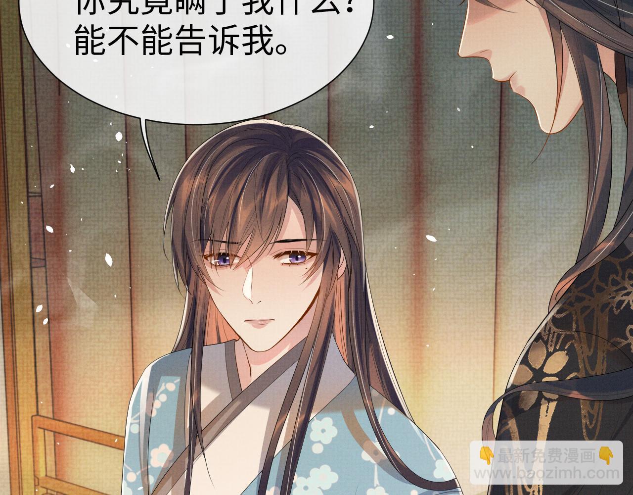 第82话 有限的相守(1/3)-第82话