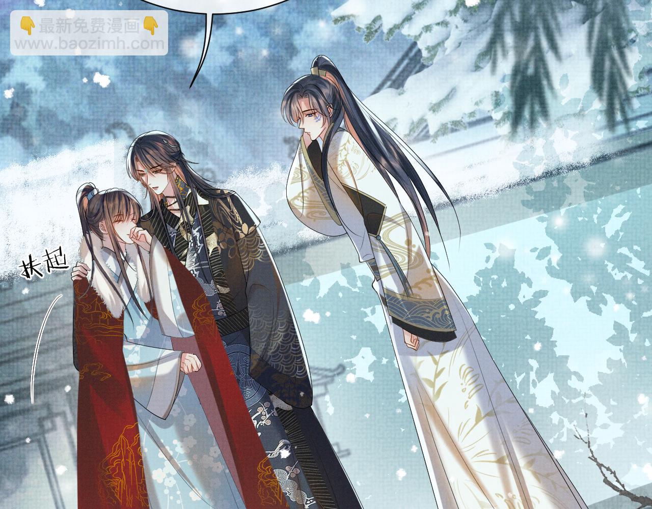 第84话 小松树精(1/3)-第84话