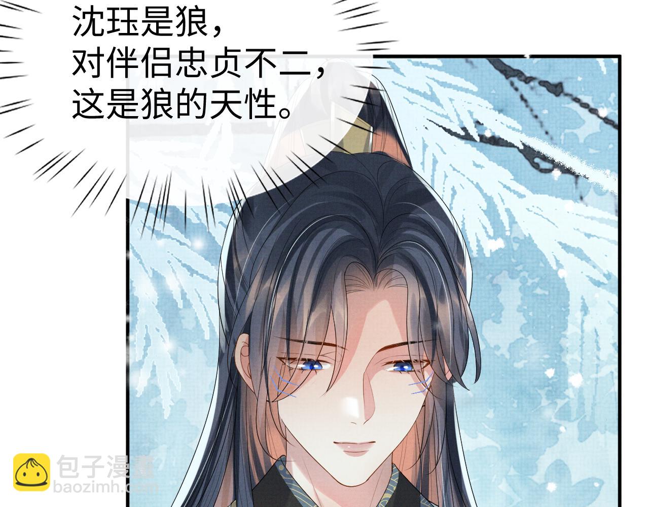 第84话 小松树精(1/3)-第84话