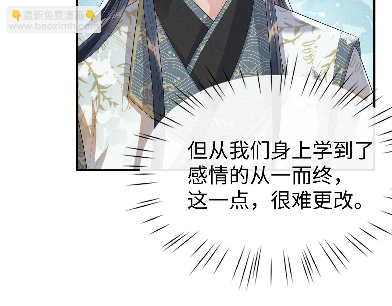 第84话 小松树精(1/3)-第84话