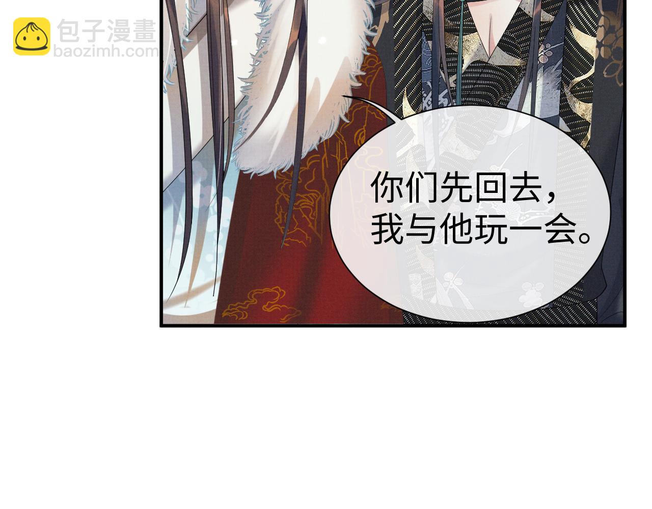 第84话 小松树精(1/3)-第84话