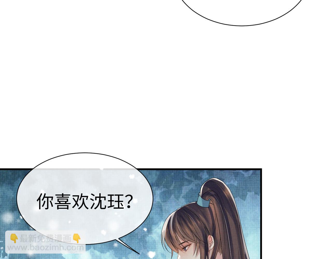 第84话 小松树精(1/3)-第84话