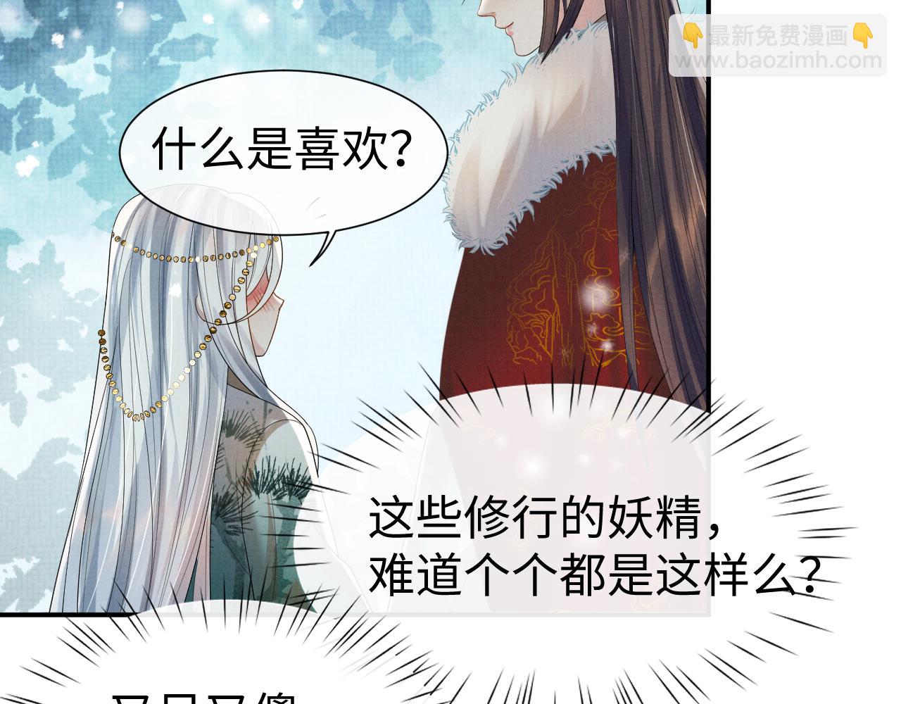 第84话 小松树精(1/3)-第84话