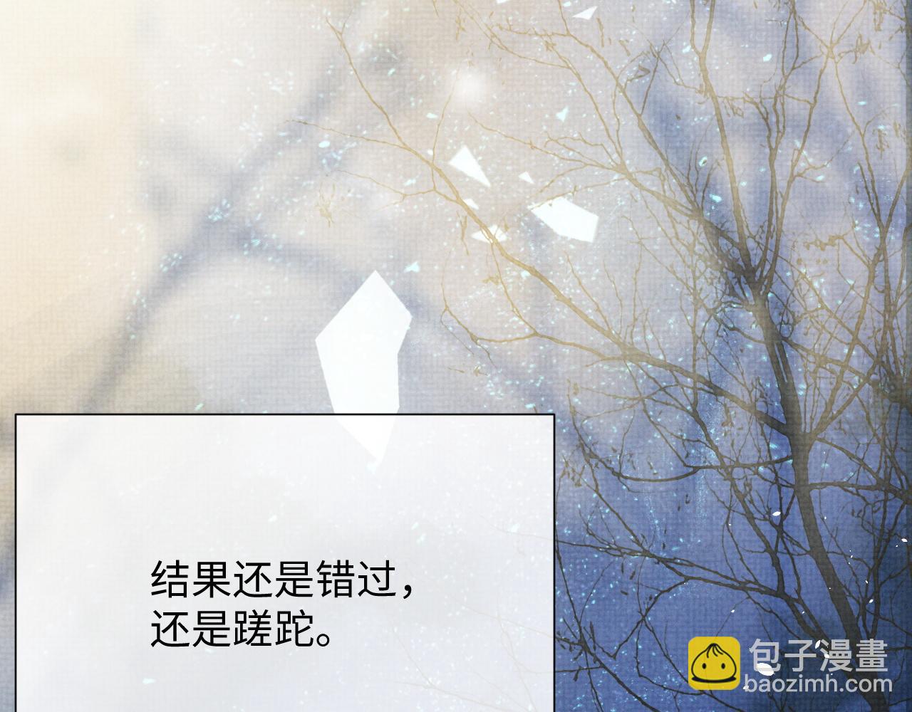 第86话 唯一的软肋(1/3)-第86话