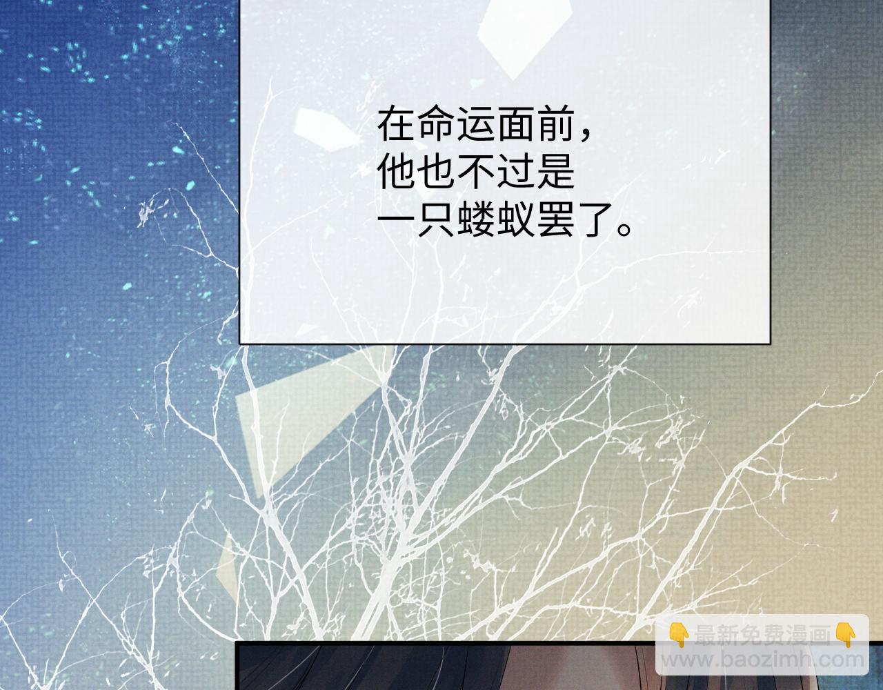 第86话 唯一的软肋(1/3)-第86话