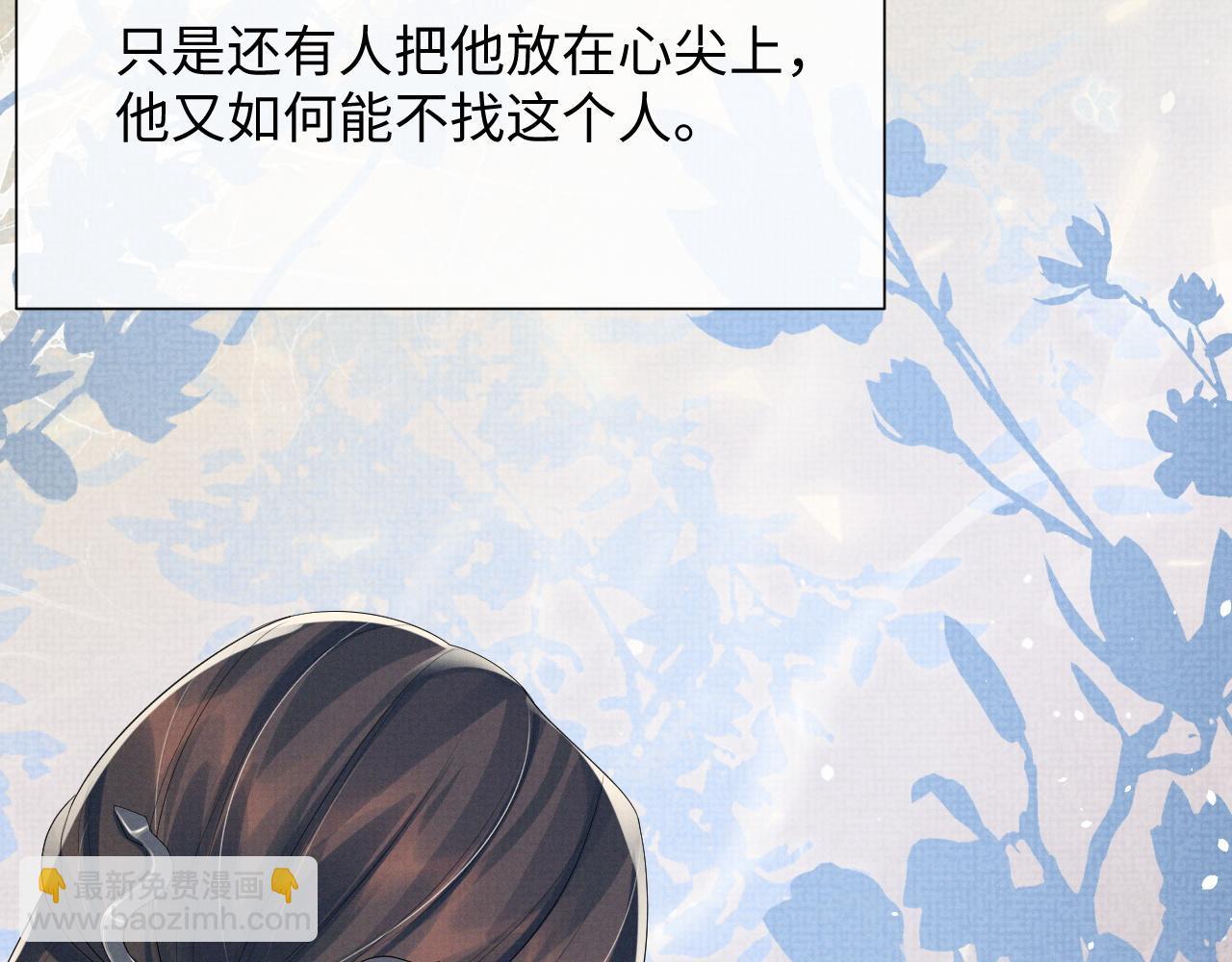 第86话 唯一的软肋(1/3)-第86话